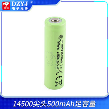 14500 lithium battery 3.7v rechargeable large capacity flashlight toy microphone mouse electric toothbrush size 5 14500 tip 500mah full capacity no specifications