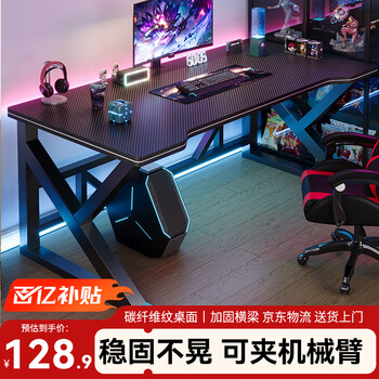 Jingkun computer desk e-sports table home bedroom office workbench learning game writing desk long table