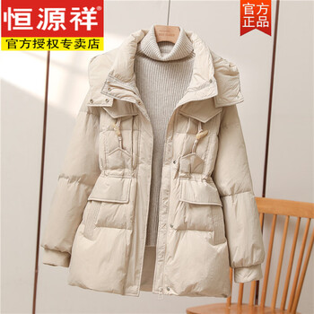 Hengyuanxiang down jacket women's mid-length 2025 winter new removable hat small thickened versatile hooded jacket trendy apricot (upgraded version) s recommended 80-105 catties