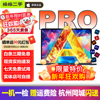 Apple paipai second-hand apple laptop original authentic m chip full blood version office editing and programming thin and light virtual machine gift 99 new mac book pro 99 new original authentic 23 years m3max14+30 core 14 inch 36g+1t for color, please contact customer service default selection and random delivery