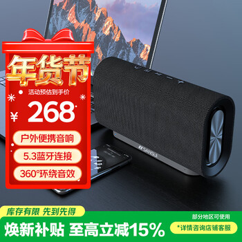 Sansui t8 outdoor audio bluetooth speaker multimedia portable camping desktop audio small mini speaker subwoofer card music player black