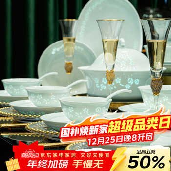 Lowe underglaze color high-end celadon exquisite tableware set jingdezhen high white clay ceramic chinese bowl and plate set for home use celadon exquisite 9 pieces for 2 people (upgraded gift box packaging)