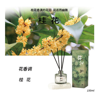 Shantou lincun miqin osmanthus indoor fireless diffuse long-lasting home bedroom office toilet powder room aromatherapy essential oil buy and deliver large bottle of osmanthus (recommended for the bedroom recommended buy and get free (send the same style dress) you can remark the specified type