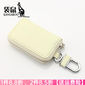 Kangaroo cowhide car key bag genuine leather universal keychain large capacity waist hanging key bag for men and women small simple and cute off-white
