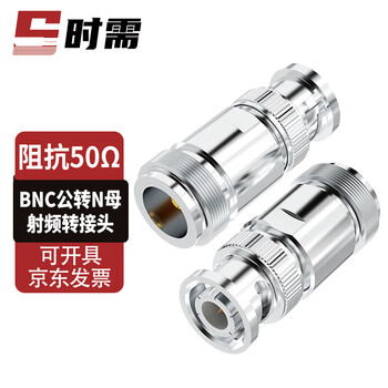 When needed, bnc to n adapter 50 ohm rf coaxial adapter bnc male to n female 1 piece sx-bnc/n-jk