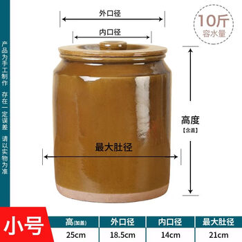 Clcey pickled vegetable jar earthenware jar household ceramic large and small rice jar straight old-fashioned earthenware jar pickled eggs pickled cabbage pickle jar straight bucket jar water capacity 10 pounds