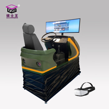 Master king car driving simulator, emergency avoidance, drunk driving, drug driving, overloading, speeding, traffic safety experience, multiple languages zg-vrbdg6 (multiple languages available)