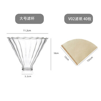 He jiagong yunduo coffee sharing hand-pour pot high borosilicate glass coffee pot heat-resistant glass pot with scale v60 filter cup v large filter cup + v02 filter paper