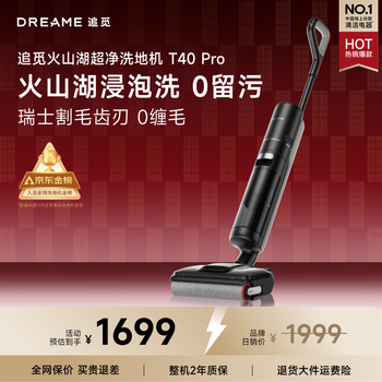 Chaimi floor scrubber t40pro 22000pa high suction power smart mop floor scrubber washing machine washing and mopping all-in-one household automatic cleaning electric mop vacuum cleaner