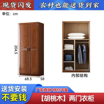 Fantasy wardrobe bedroom room hanging clothes wardrobe storage storage cabinet two-door wardrobe home delivery package installation package installation