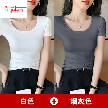 Xia dian suding queen (se.pstp) modal low-neck short-sleeved women's t-shirt summer shoulder slim mask top ice silk thin double u-neck half-sleeved body. two-piece set (white + smoke gray) s recommended 78-93 pounds
