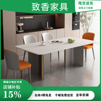 Zhixiang light luxury slate conference table combination home living room minimalist slate dining table small apartment simple rectangular desk color order notes - thickened and stable - factory direct delivery 120*70 single table + four baylor chairs