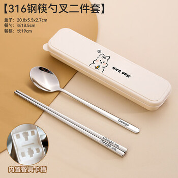 Tuojin 316 stainless steel chopsticks and spoon set for one person, portable box, three-piece set, storage box, 304 tableware student set, upgraded 316l steel, cute rabbit, two-piece set of spoons and chopsticks_(+storage box+card