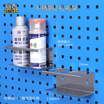 Galvanized bottle rack stainless steel round cup holder hardware tool hanging plate hook wall hole display rack component accessories stainless steel 2-hole bottle rack non-returnable film removal