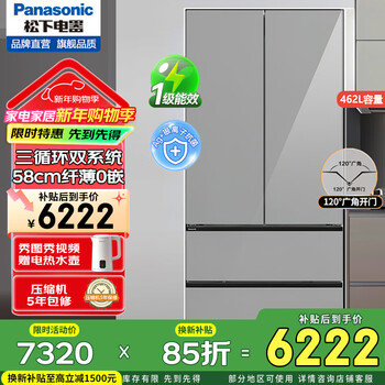 Panasonic 462-liter french-style multi-door four-door refrigerator ultra-thin zero-embedded first-level energy efficiency three-cycle dual system household embedded nr-ew46tpb-h dabai