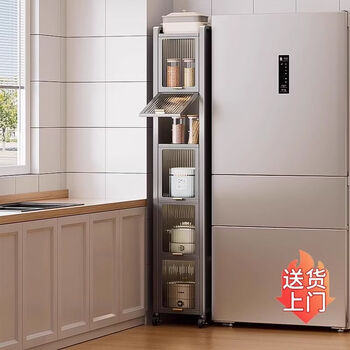 Fantasy narrow height floor-standing shelf style kitchen storage cabinet 678 model shelf gray 4-layer 25x42x123 middle height with foot pads and pulleys