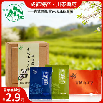 Qingcheng tea combination pack 12g dujiangyan tea sichuan specialty tea