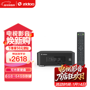 Zidoo z30pro/z20pro hd network hard disk player 4k ultra hd hdr dolby vision player cinema blu-ray player z30 pro-v12 bluetooth remote control factory direct