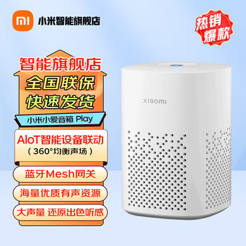 Xiaomi (mi) ai speaker play bluetooth wifi xiaoai classmate artificial voice remote control smart alarm clock mini audio subwoofer xiaomi xiaoai speaker play