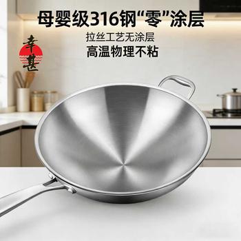 Xingjin japanese stainless steel pot uncoated round bottom wok food grade gas stove flat bottom induction cooker pot round bottom with lid 36cm