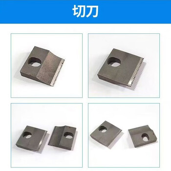 Rubber one with v2 electric baler v2 portable electric baler accessories tightening wheel tightening tooth plate cutter brick factory baler glass factory baler aluminum ingot factory baler cutter