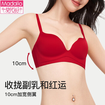 Modal 2026 zodiac year red bra women's small breasts gathered to show bigger wireless bra seamless wedding bride's inner style a - classic bottom - single/piece underwear s