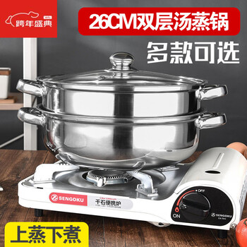 Tuojin imported quality from japan, upper steaming and lower cooking, can be used on induction cooker, household stainless steel double-layer steamer with glass lid, double-layer stainless steel steamer, can be used on induction cooker 26cm
