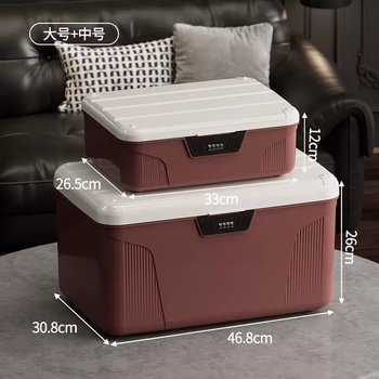 Yusenyi tidyhome storage box with lock, valuables, private document storage box, password storage box, car storage (package 3) medium - large (package 3) medium - large coffee color 1 piece coffee color