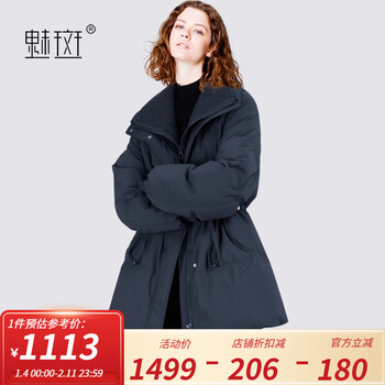 Charming double-layer collar design french retro down jacket women's mid-length waisted temperament warm jacket 2025 winter wear navy blue m