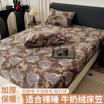 Yalu winter thickened milk velvet fitted sheet 1.8x2m mattress protector all-inclusive non-slip single printed bed sheet cover thanksgiving pumpkin +30cm fitted sheet three-piece set 180cm*200cm