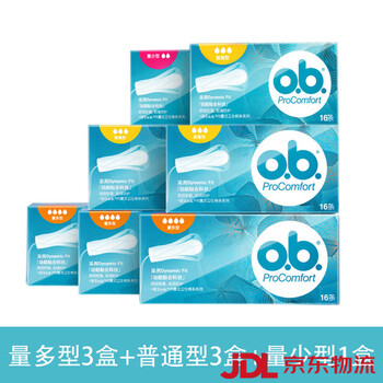 Johnson & johnson ob tampons for girls, built-in student menstrual swimming waterproof, 3 boxes of large quantity + 3 boxes of ordinary type + 1 box of small quantity, others