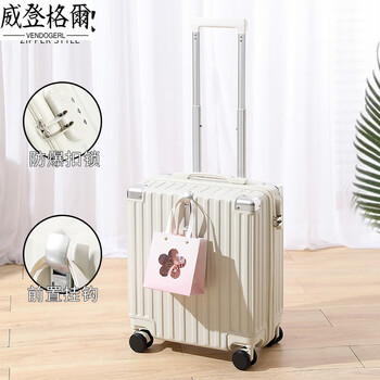 Vendogerl 18-inch suitcase for women, small lightweight boarding case, ultra-light trolley travel password leather box 2025 new style for boys, shell white_anti-scratch and wear-resistant zipper, 18-inch domestic and foreign boarding case, free freight insurance + lifetime warranty