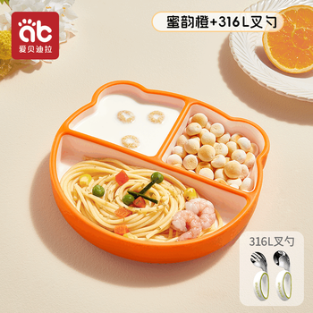 Aibedila baby dinner plate, silicone suction cup, integrated baby food bowl, children's tableware for eating, special children's tableware set, honey orange + 316l fork and spoon to train the baby to learn to eat