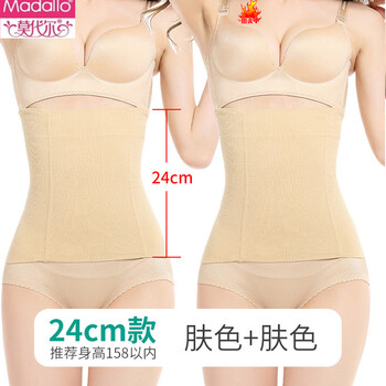 Modal corset to tighten the waist, tighten the waist and tighten the tummy, powerful postpartum body-shaping garments for women, corset and waist-shaping artifact that does not restrain skin color + skin color (regular style) xs s (70-105 pounds)