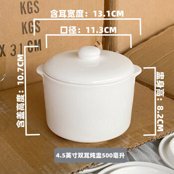 Tuojin jingdezhen ceramic factory direct sales stew pot double-ear water-proof stew pot household commercial steamed egg bowl with lid sealing high double-ear ceramic stew pot 500ml