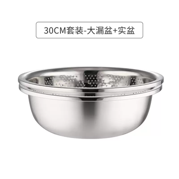 Yusenyi thickened vegetable sink drain basket kitchen stainless steel basin fruit drain basin set extra large drain basket (buy 1 get 1 free drain basin of the same size) 30cm single solid basin