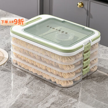 Taixige dumpling box household food grade kitchen refrigerator organizing chaos box fresh-keeping sealed quick-freezing special storage box heightened 4 layers - matcha green default