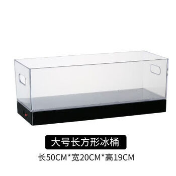 Fantasy inclined mouth ingot ice bucket bar anti-fall champagne with handle ice bucket transparent ice bucket 24 liter rectangular white light ice bucket