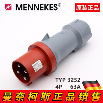 German original mennekes industrial plug typ 3252 ip44 400v 4p 63a