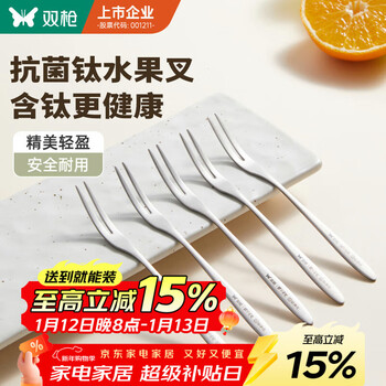 Double gun titanium purification fork fruit fork cutlery set stainless steel extended fork head 5 pack
