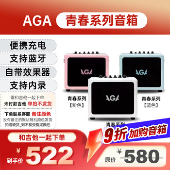 Farida beginners entry-level single-shake single-single-double electric guitar speaker set aga youth single beat without sound speaker discount set