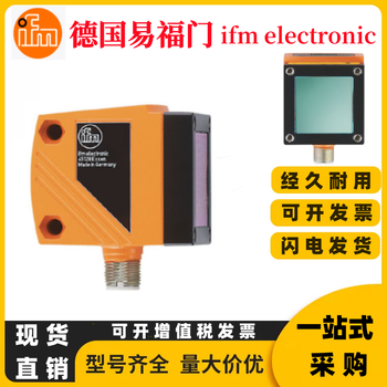 O1d100 o1d101 o1d102 o1d105 o1d106 laser sensor o1d155 in stock o1d405