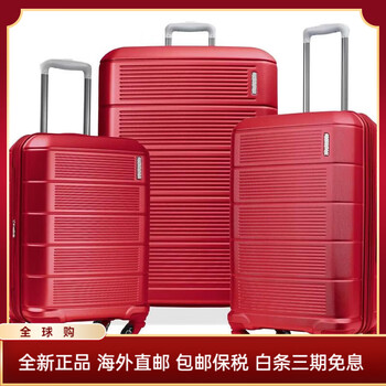 Samsonite trolley case for men and women, lightweight, durable, silent, sliding, large capacity, ergonomic handle, purple abs material, red 3-piece set