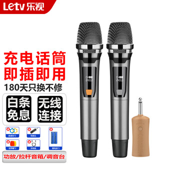 Letv tvl2 rechargeable wireless microphone home ktv singing stage hosting speech karaoke conference speaker audio amplifier universal microphone one for two