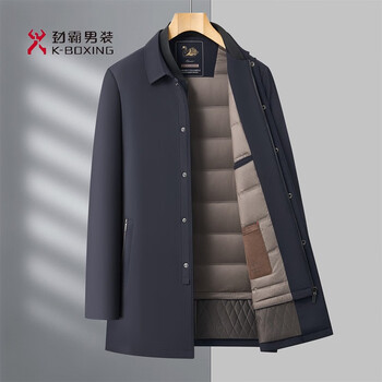 Kbxng jinba new winter style one-piece, three-wear new national standard white duck down men's mid-length down jacket with removable inner liner milk silk, navy blue 14xl (190)