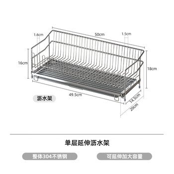 Wing fantasy extendable 304 stainless steel narrow drainage bowl rack retractable tableware storage rack for tableware in the washing sink extendable 304 stainless steel narrow bowl