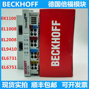 Beckhoff module el6731 el9410 el6751 ek1122 bk3150 el6751