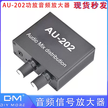 Au-202 power amplifier audio amplifier audio signal amplifier headphone external volume power control default