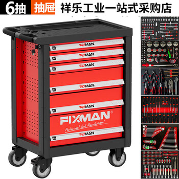 Fixman auto repair tool trolley drawer-mobile car repair workshop workbench tool cabinet 6-pull red tool trolley + 318 tools