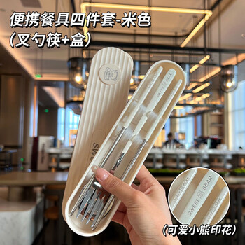 Tuojin imported high-quality stainless steel chopsticks and spoons set from germany, portable tableware three-piece set for single student, cream white, chopsticks, spoons and forks + box